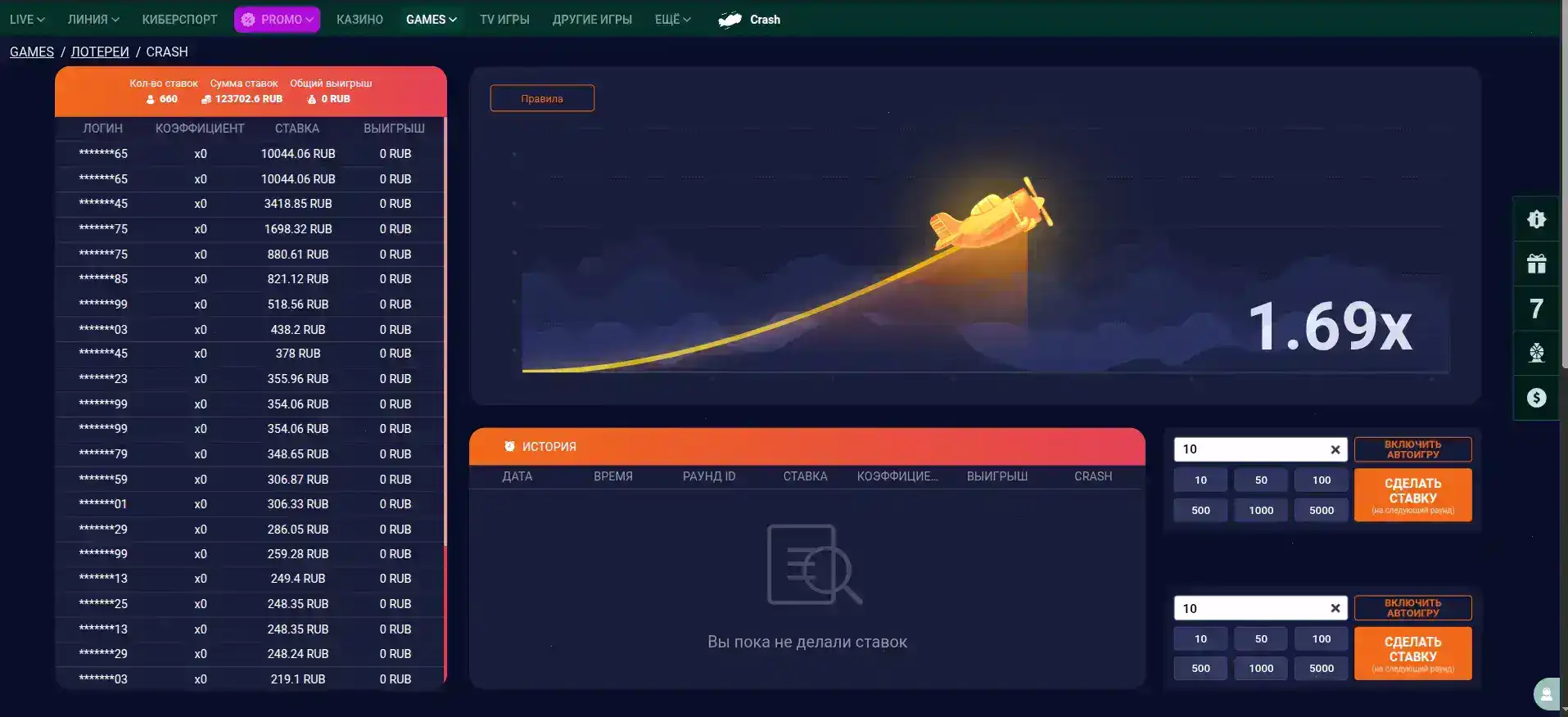 Live Casino Tisch mit professionellem Dealer bei Marvel Casino